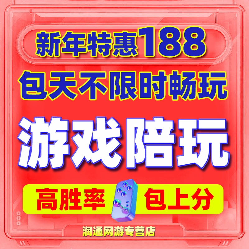 排行榜大型网络手机游戏_大型手机网络游戏排行榜_排行榜大型网络手机游戏推荐