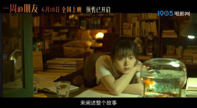 朋友歌词周_一周的朋友电影_周朋老婆