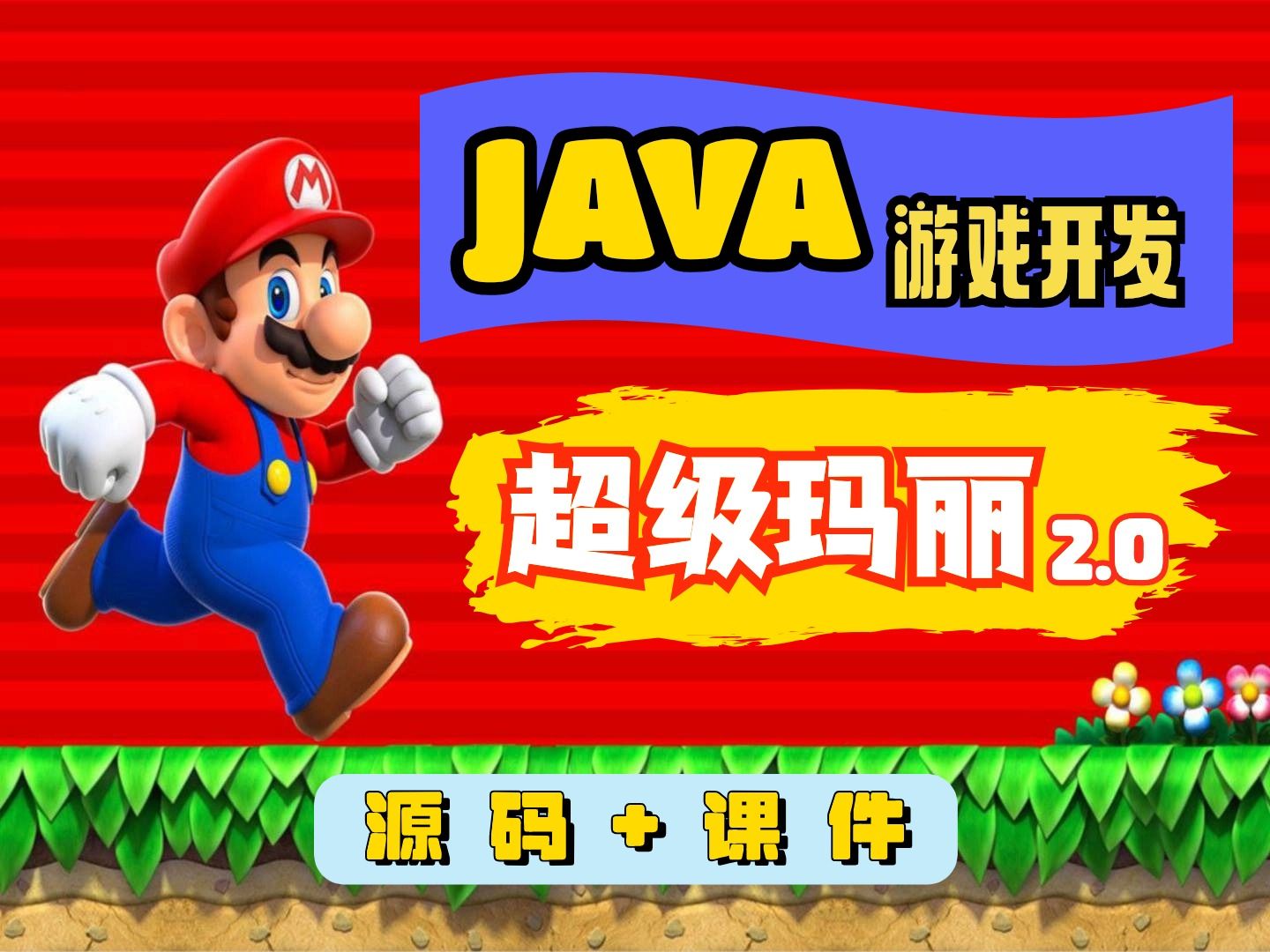 智能手机玩java游戏_java手机装游戏_手机游戏java