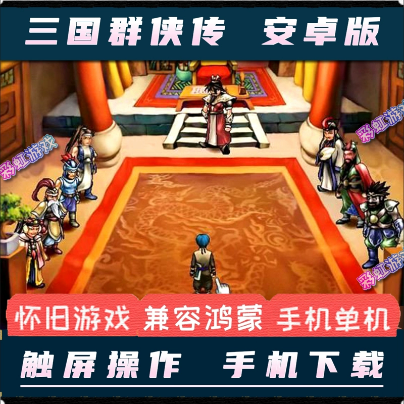 单机游戏怎么改配置手机_单机改配置手机游戏怎么改_手机修改单机游戏