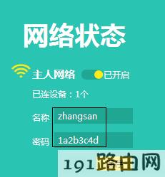 路由路红灯_路由器红灯亮上不了网_红灯器亮路由网上连接不上
