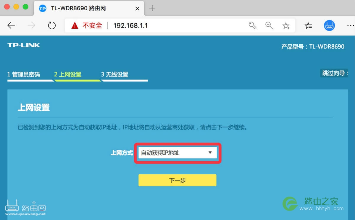 路由路红灯_路由器红灯亮上不了网_红灯器亮路由网上连接不上