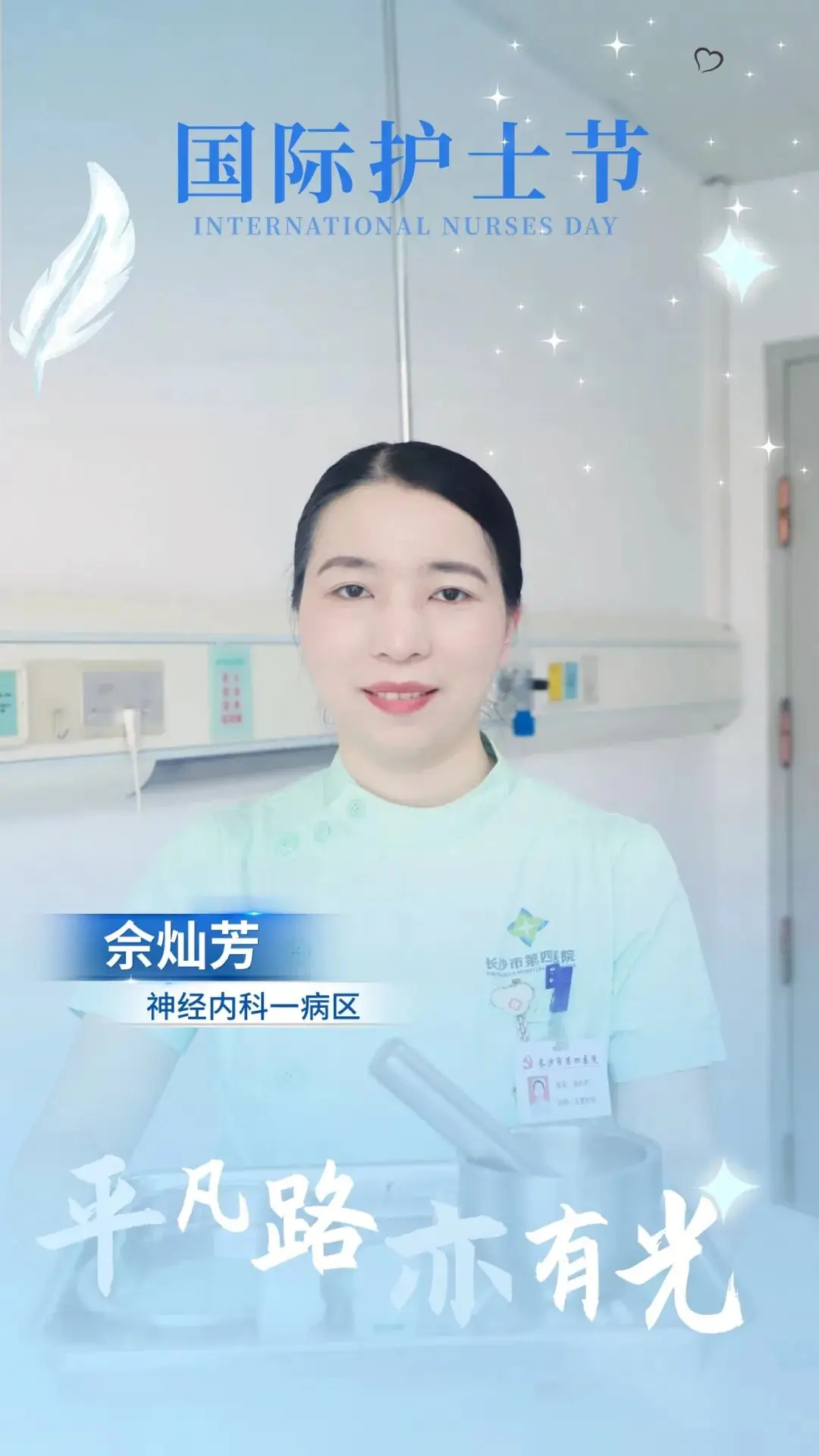 姬娜眼科医生_姬娜苹果简介_姬娜