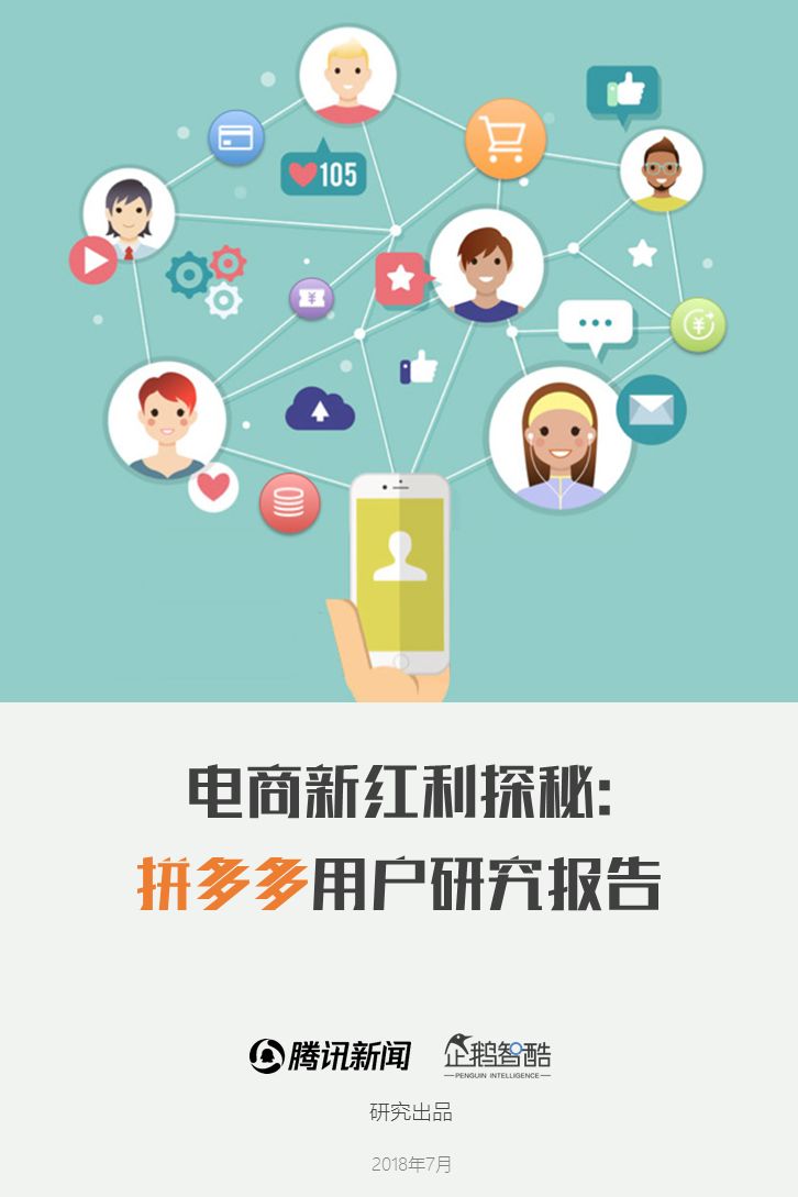 拼多多助力全是福气满满_拼多多助力后面全是福_拼多多助力满了