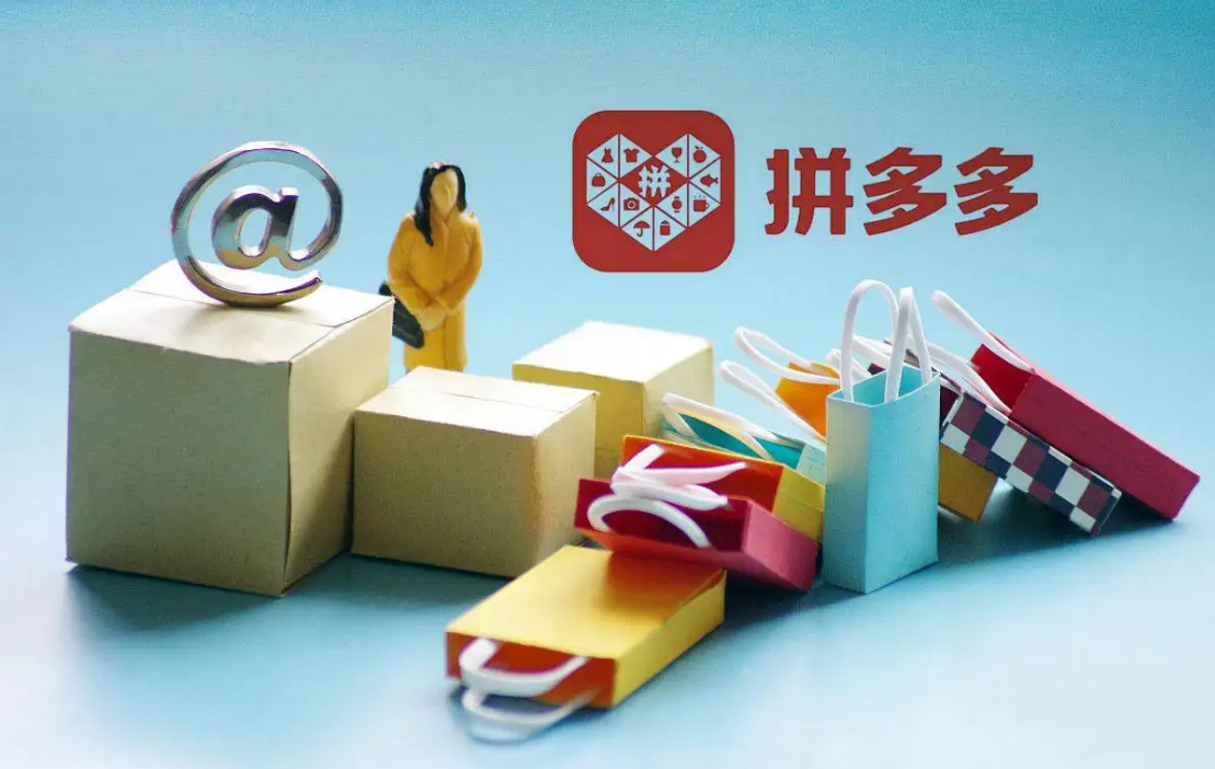 拼多多助力全是福气满满_拼多多助力后面全是福_拼多多助力满了
