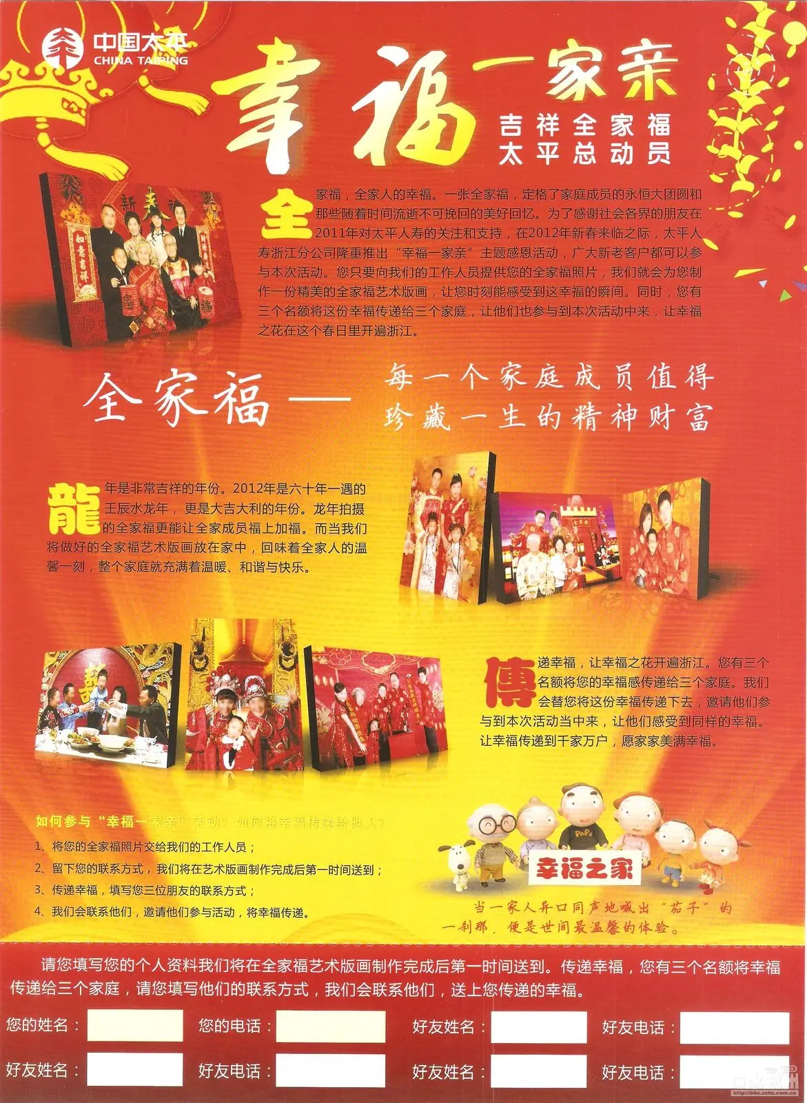 小年是什么时候_小年又被称作什么_小年是小孩子的年吗