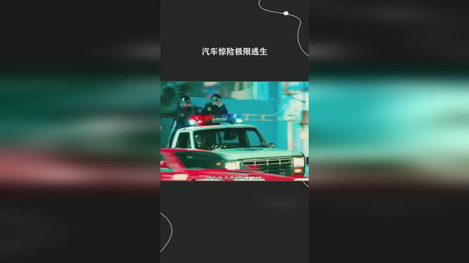 极限逃生hd_极限逃生电影在线观看完整版_极限逃生1080p