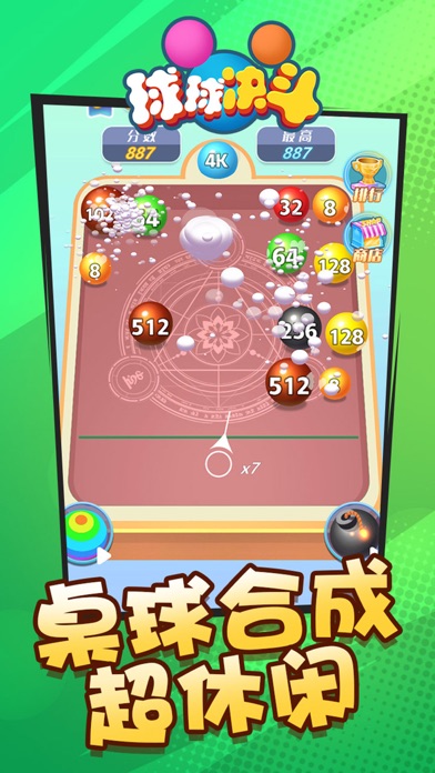 无敌版游戏软件苹果系统_无敌版游戏苹果_iphone无敌游戏下载手机游戏