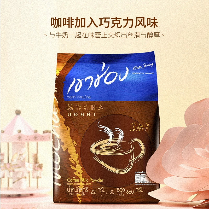 摩卡新能源PHEV_摩卡新冰乐_新摩卡