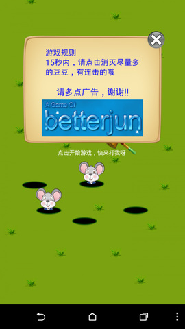 适合夫妻玩的益智游戏_益智夫妻手机游戏有哪些_夫妻手机益智游戏
