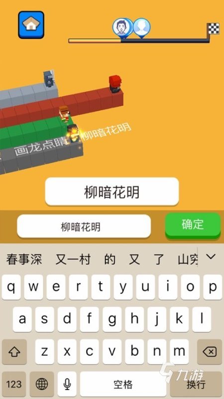 纯文字 手机游戏_纯文字手机游戏推荐_纯文字修仙手机游戏