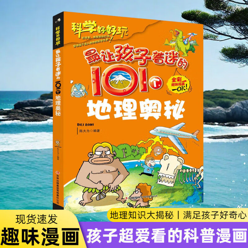 纯文字修仙手机游戏_纯文字手机游戏推荐_纯文字 手机游戏