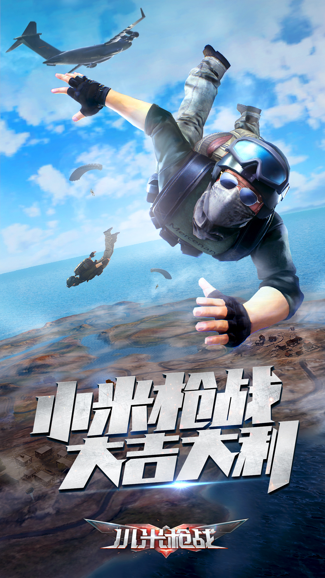 csg游戏下载手机版-CSG 游戏手机版：随时随地体验枪林弹
