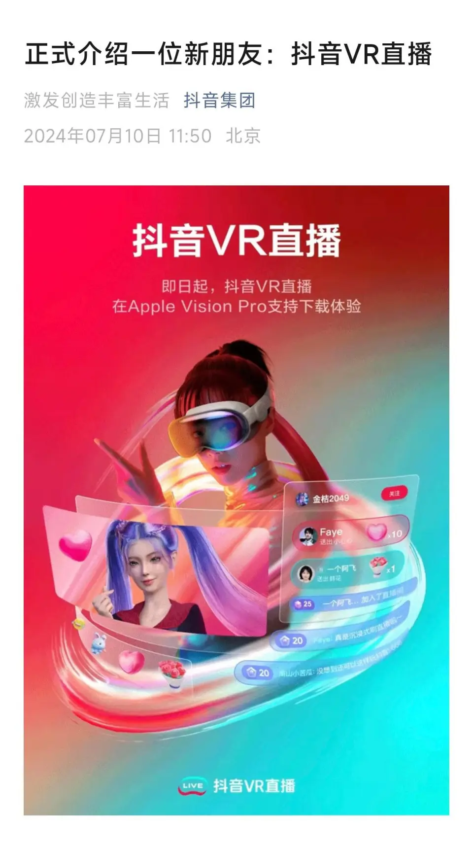 登录微信公众平台_微信公众号平台登陆_微信公众平台账号怎么登录