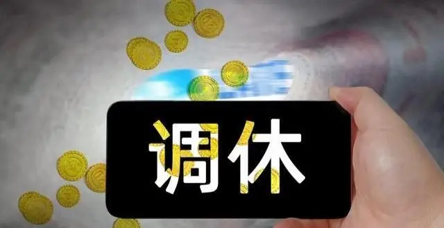 五一三薪_五一薪资标准_五一薪资
