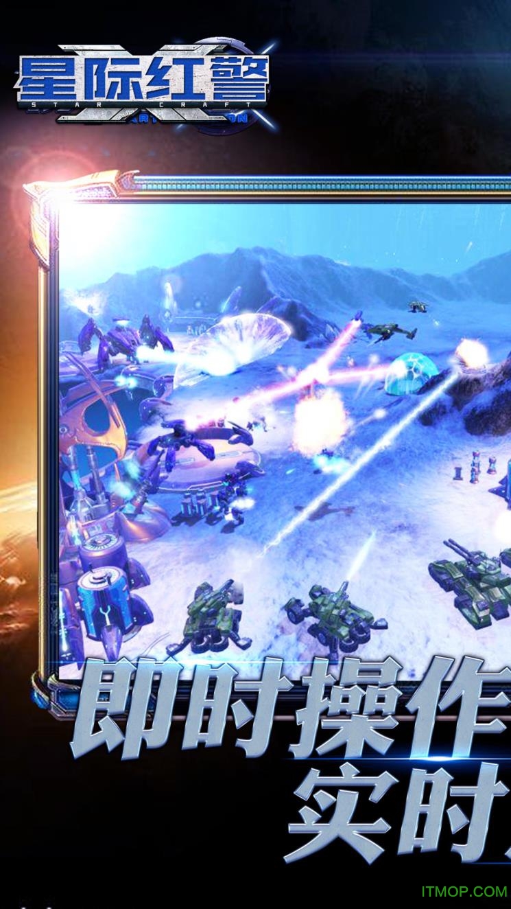 xing手机游戏_手机游戏性能排行_手机游戏性能排行榜2024