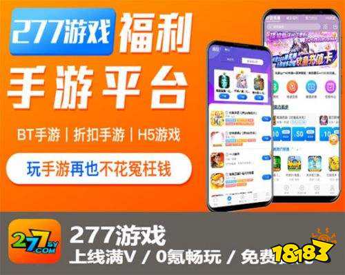 下载手游登录号_手机下载登录_不登陆的手机游戏下载