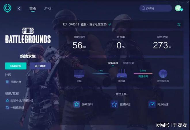 手机游戏恶魔转盘_emmc游戏手机_手机游戏恶魔