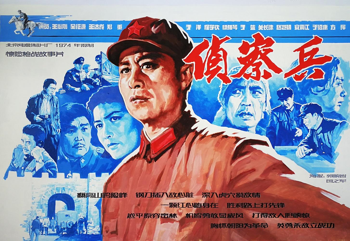 地道战电影在线观看_地道战电影电影免费_地道战电影免费观看