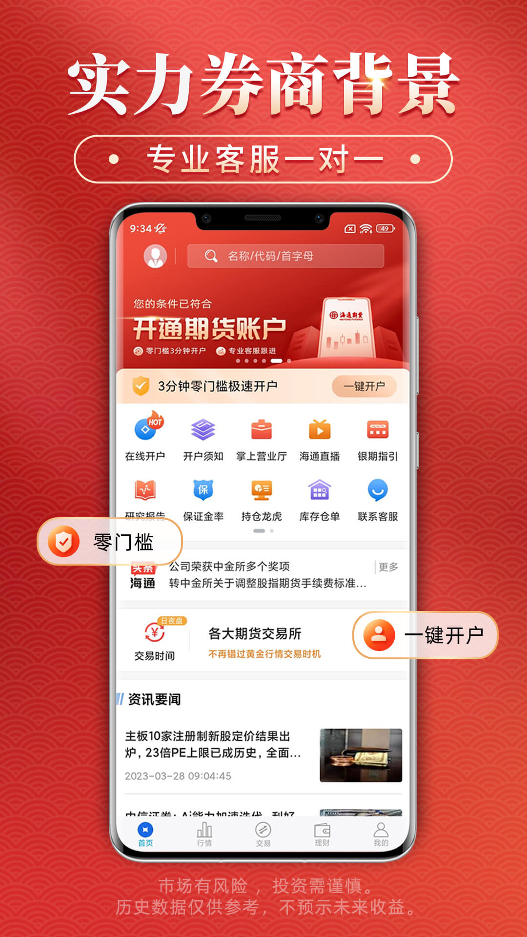 bitcoin交易所app下载-如何快速下载靠谱的比特币交易