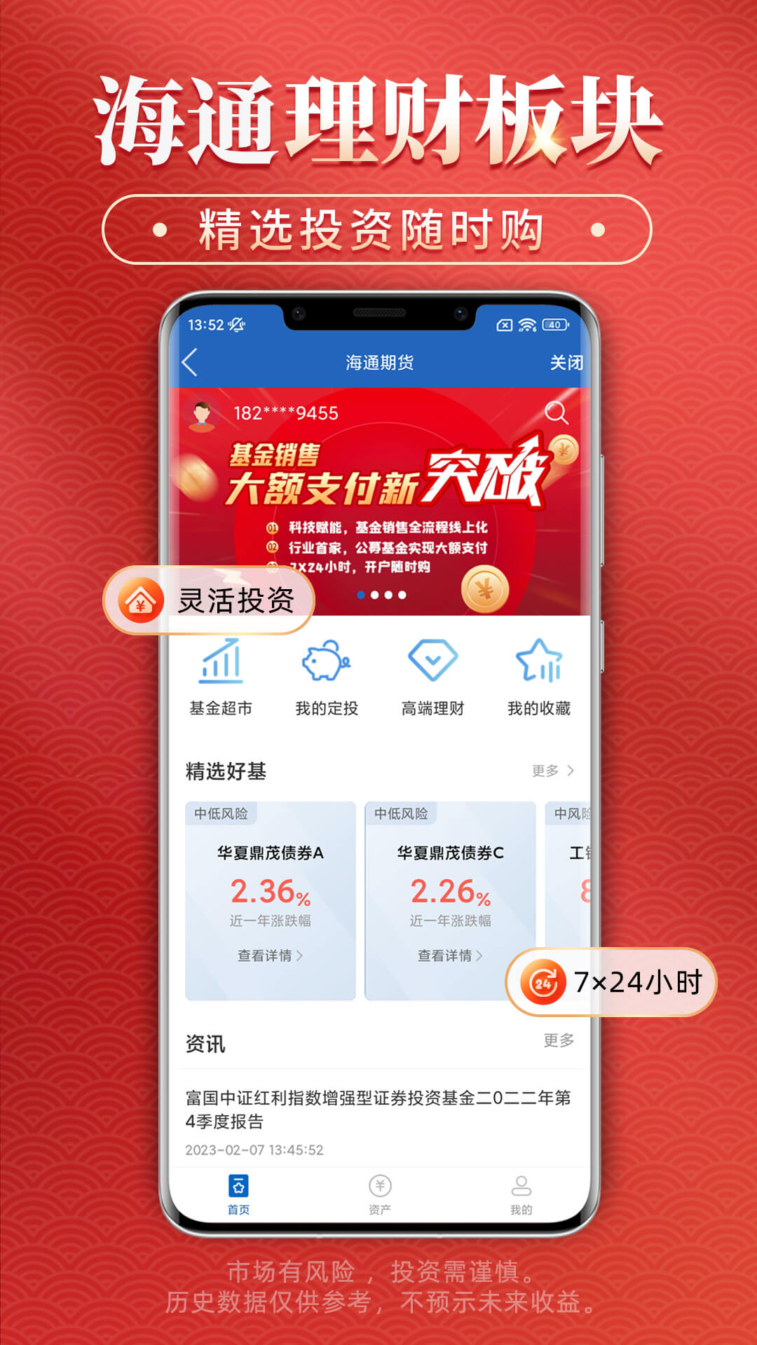 bitcoin交易所app下载_下载bithumb交易平台_bitcoin交易平台