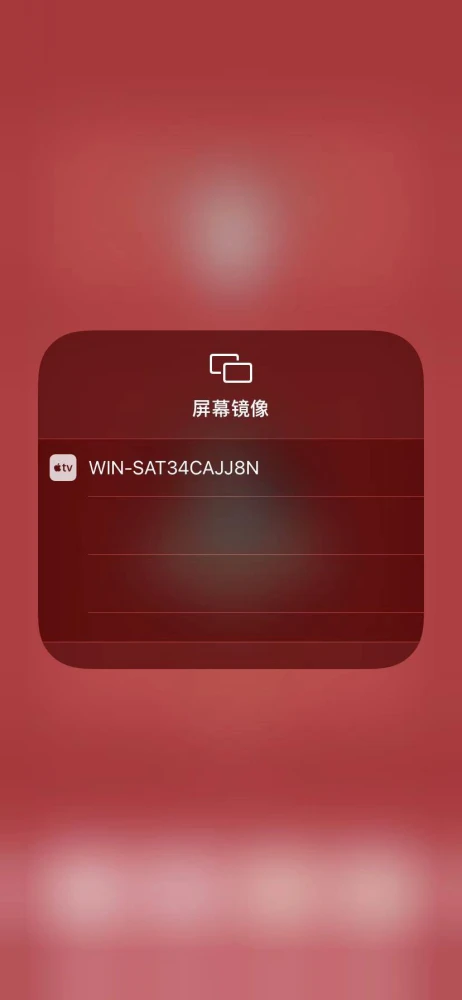 手机投屏到电视的游戏_安卓手机投屏电视打游戏_安卓手机游戏怎么投屏到电视