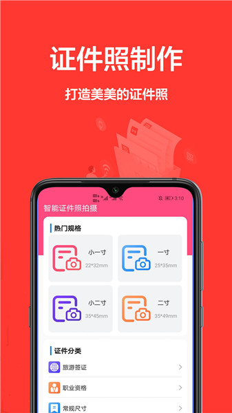 9553照相手机游戏_照相机小游戏_照相游戏手机推荐