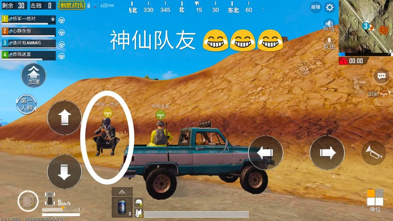 可以吃鸡的手游_手机吃鸡类游戏_吃鸡手机有哪些最好的游戏