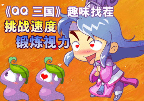 在线手机游戏平台_qq在线游戏手机_在线手机游戏破解网站