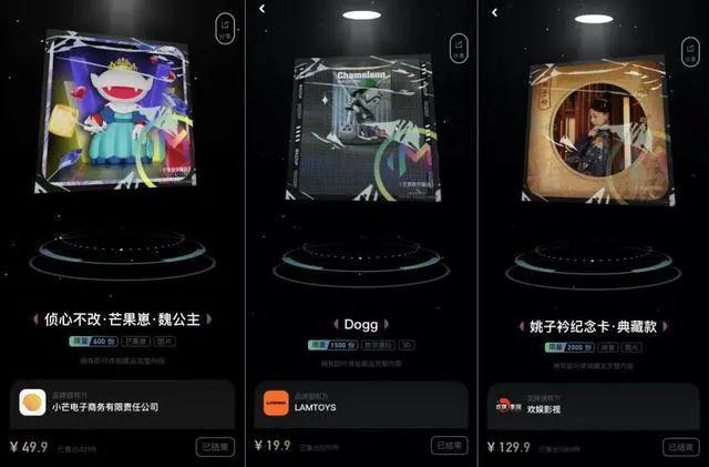 资质藏品数字平台需要什么条件_数字藏品平台有哪些_数字藏品平台需要什么资质