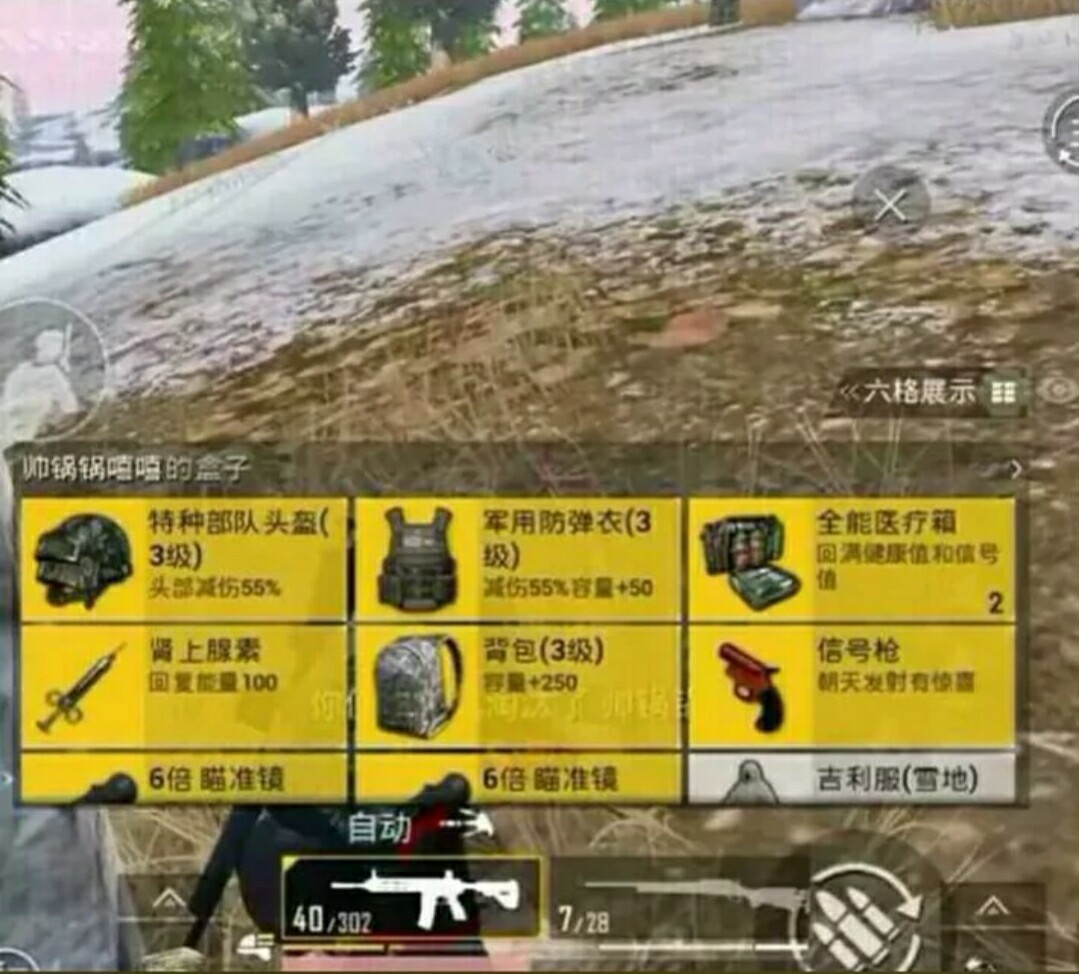 初中玩的手游_初中手机游戏大全_适合初中游戏大全