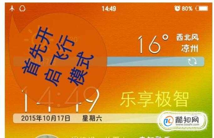 微信骰子断网没用_微信摇骰子断网bug没了_微信摇骰子断网后摇的不一样