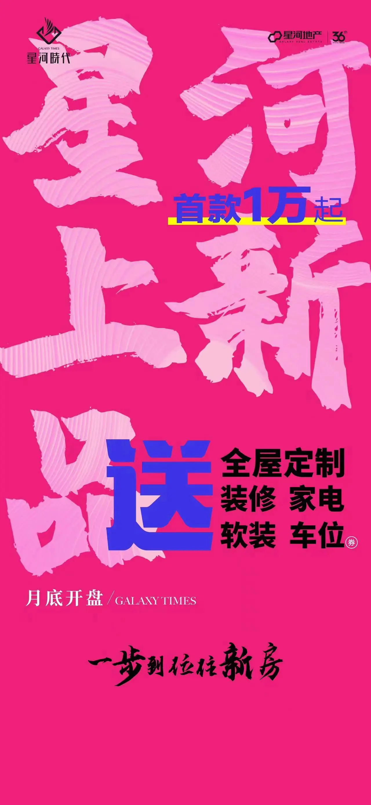 禅院直毘人_禅院真依_禅院真希