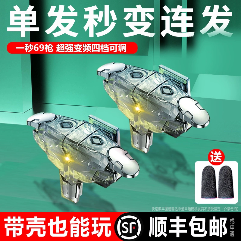吃鸡游戏怎么连接手机玩_手机喂鸡游戏_鸡吃米游戏