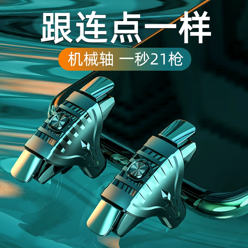 手机喂鸡游戏_鸡吃米游戏_吃鸡游戏怎么连接手机玩