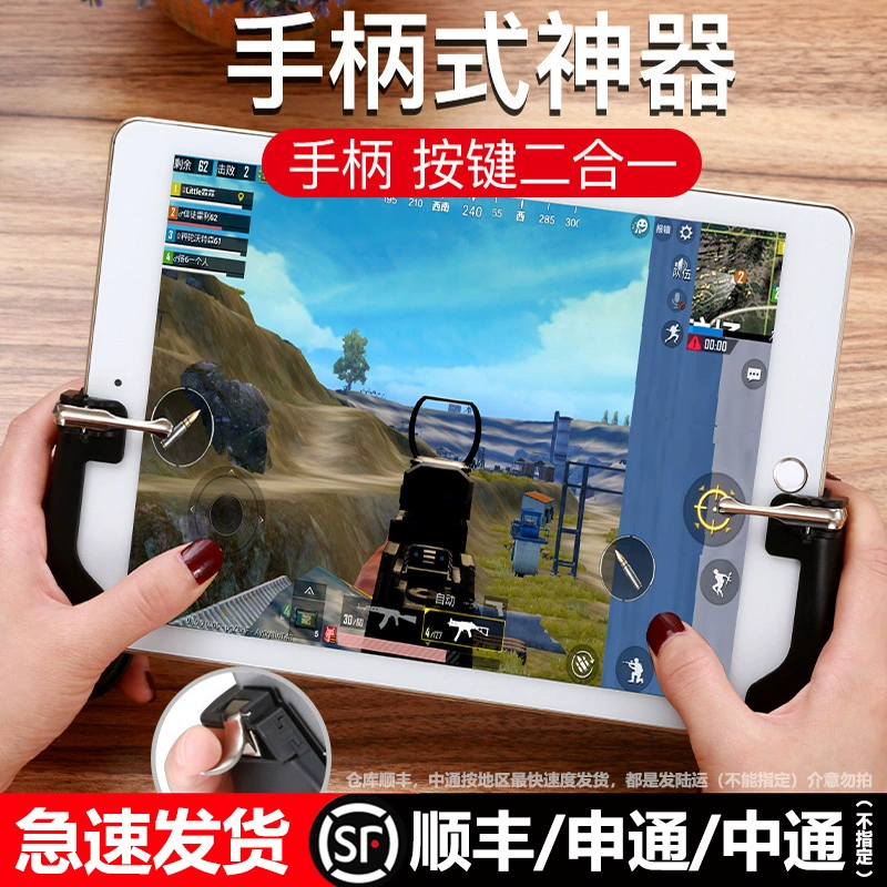 吃鸡游戏怎么连接手机玩_鸡吃米游戏_手机喂鸡游戏