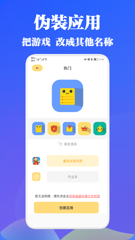 各种手机隐藏游戏方法软件-探索手机隐藏游戏的神秘领域：方法与