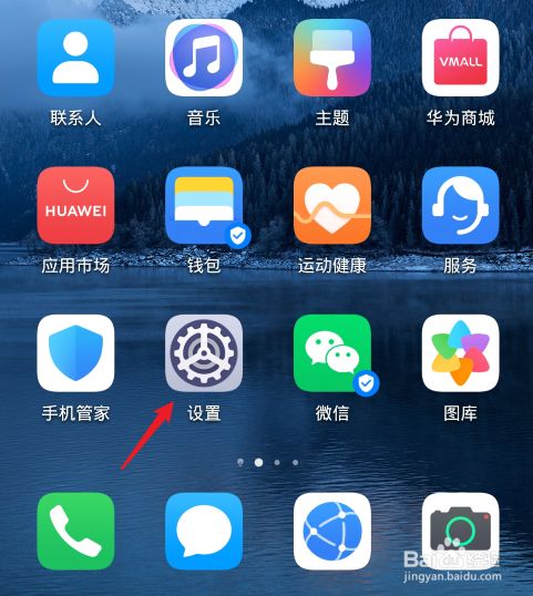 各种手机隐藏游戏方法软件_隐藏软件方法手机游戏有哪些_隐藏手机游戏的软件视频教程
