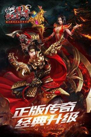 变身后最帅的手机游戏下载_变身的游戏_变身了下载