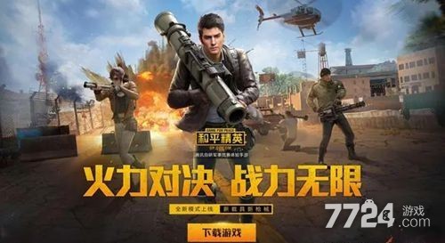 本月游戏排行榜_本月新游戏_9月份出了哪些手机游戏