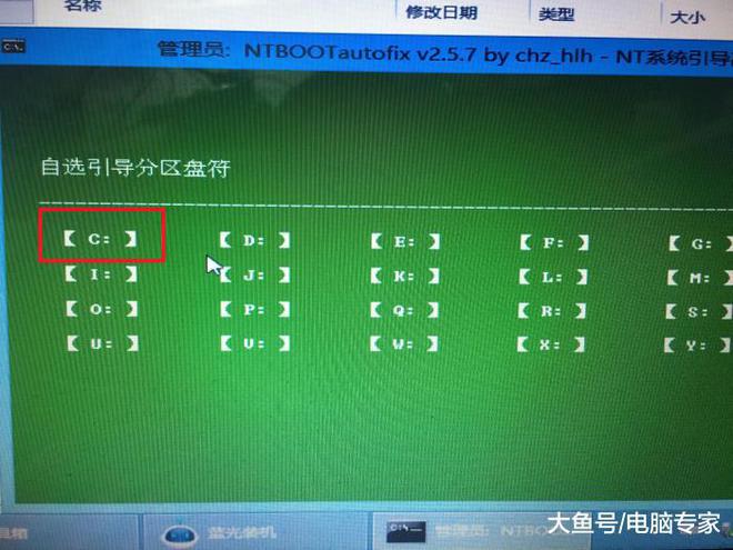 启动分区和引导分区_启动分区系统分区_不支持的启动引导分区