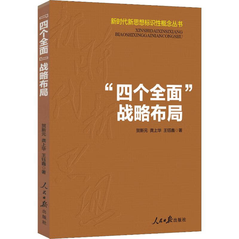 ERP沙盘游戏手机_erp沙盘游戏手机版_沙盘手机游戏