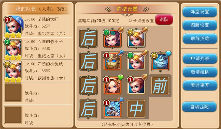 游戏手机哪款最好用_游戏手机推荐_4399对游戏手机游戏