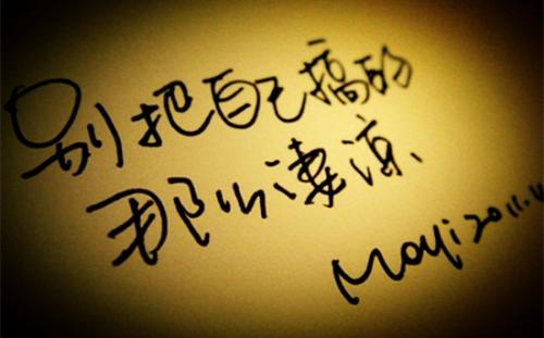广东话离婚怎么说_人约离婚后粤语_粤语离婚人后怎么说