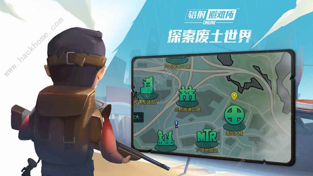 手机辐射游戏攻略_游戏辐射_辐射类游戏手机游戏