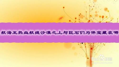 大西洋城游戏网址_大西洋手机游戏_大西洋城游戏在线