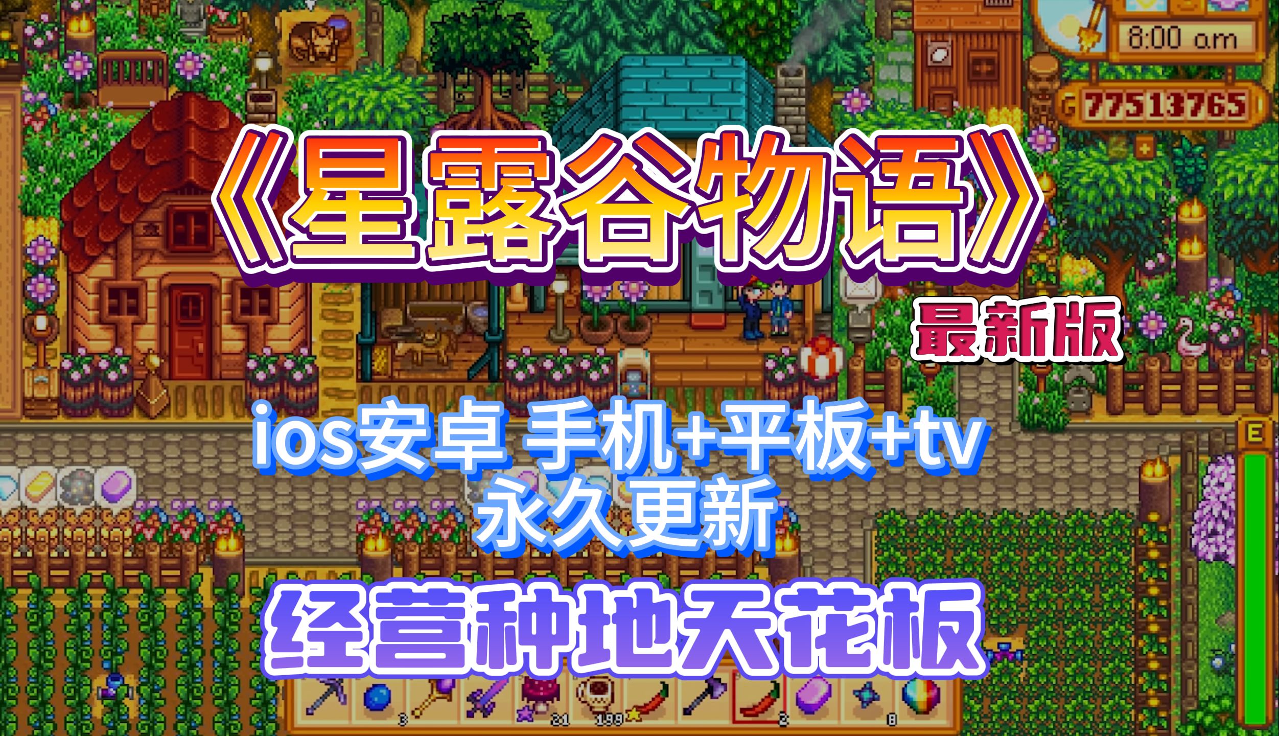 java手机游戏下载通用版_java手机游戏大全_java手机游戏合集