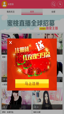yy手机直播玩手机游戏-YY 手机直播：带你体验刺激游戏，感