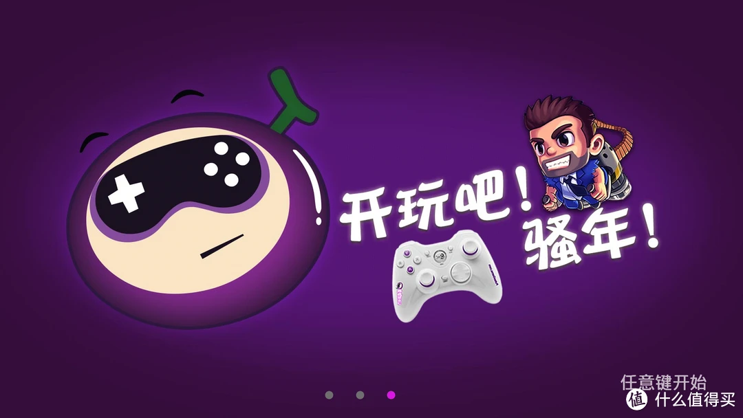 手机游戏手柄按键功能说明_按键手机游戏手柄_手机游戏手柄按键设置教程