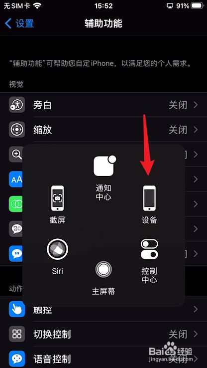 关机页面苹果动卡无法打开_苹果13卡在页面不动无法关机_关机页面苹果动卡无法开机